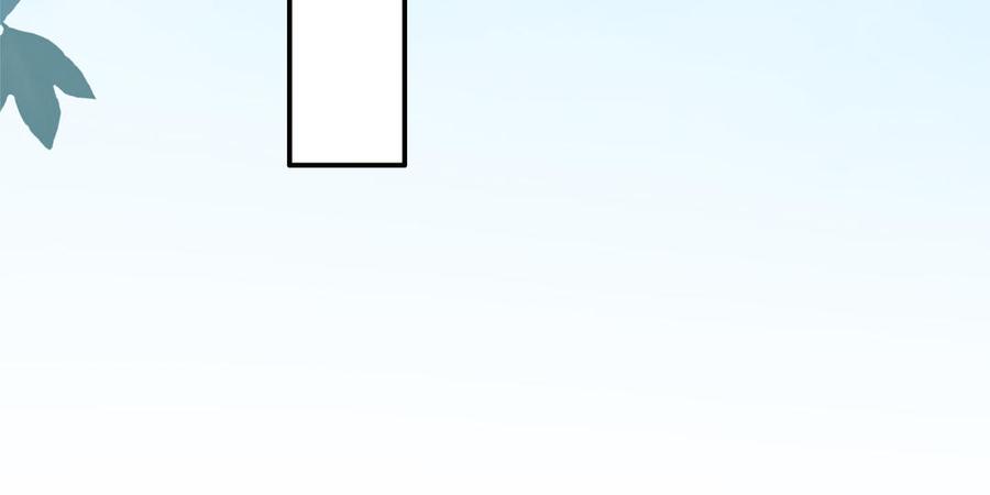 《朕的皇后有问题》第96话 阿流长大了 第106页