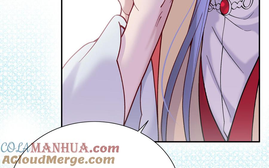 《朕的皇后有问题》第96话 阿流长大了 第85页