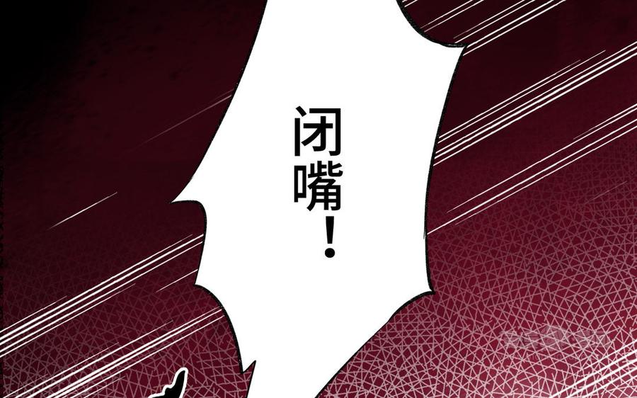 《朕的皇后有问题》第96话 阿流长大了 第23页