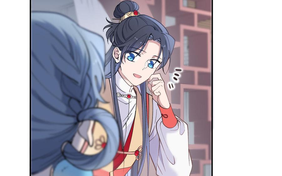 《朕的皇后有问题》第96话 阿流长大了 第66页