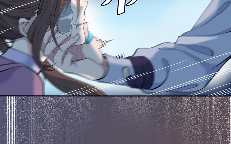 《朕的皇后有问题》第96话 阿流长大了 第7页