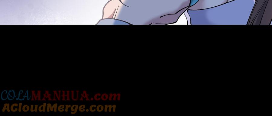 《朕的皇后有问题》第96话 阿流长大了 第21页