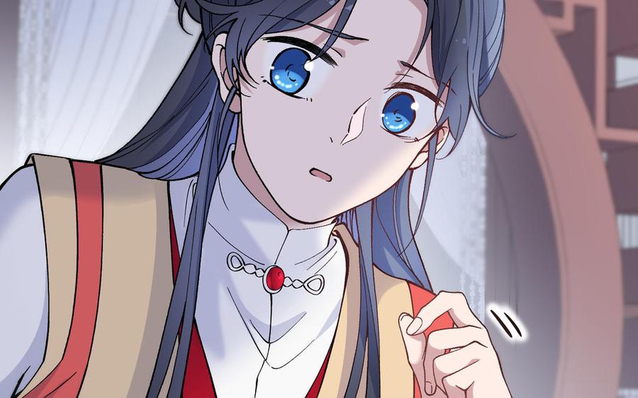 《朕的皇后有问题》第96话 阿流长大了 第71页
