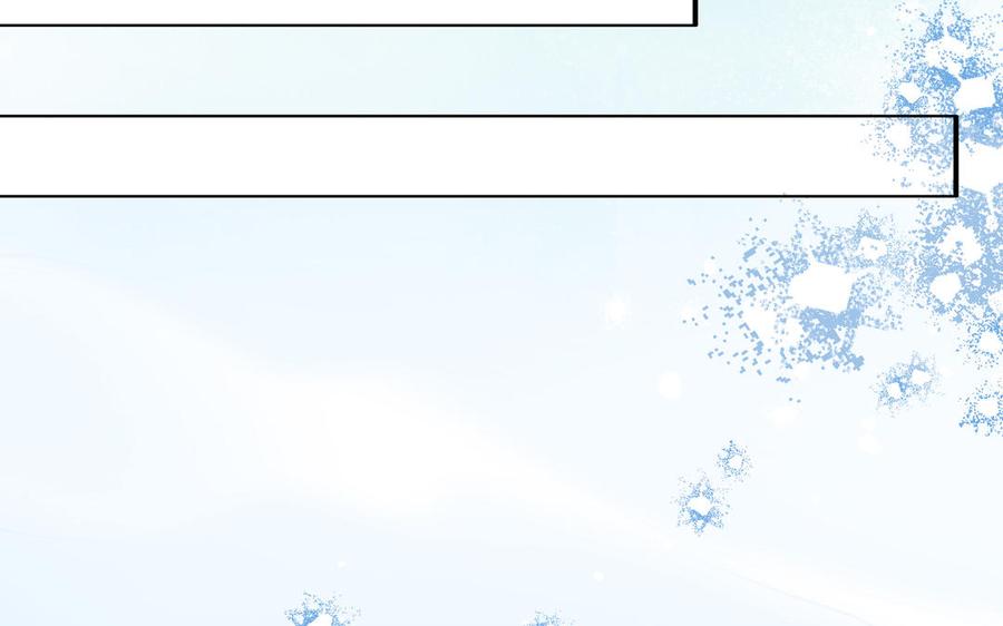 《朕的皇后有问题》第96话 阿流长大了 第131页