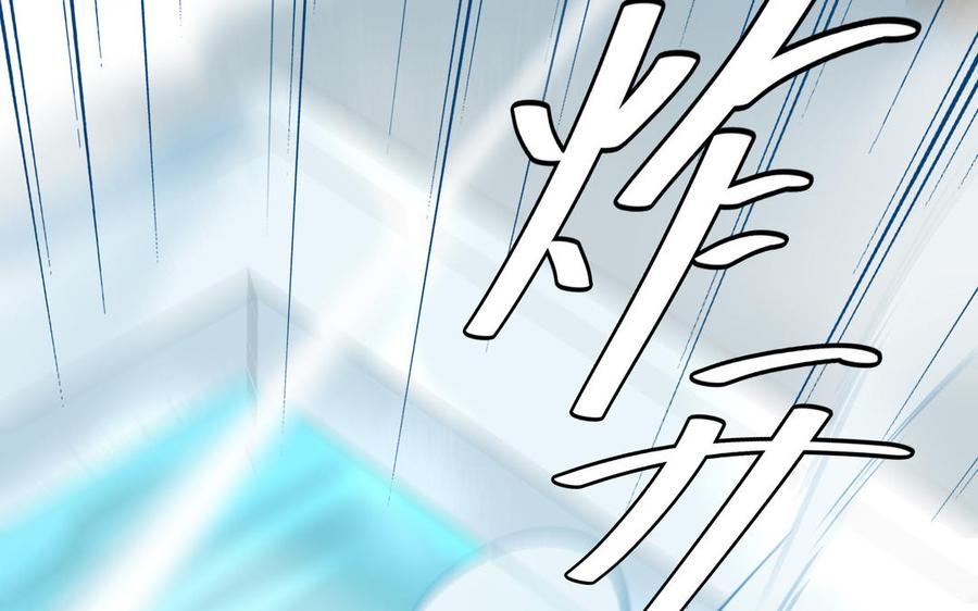 《朕的皇后有问题》第96话 阿流长大了 第126页