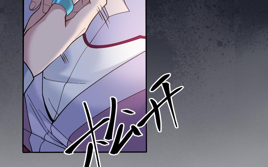 《朕的皇后有问题》第96话 阿流长大了 第35页