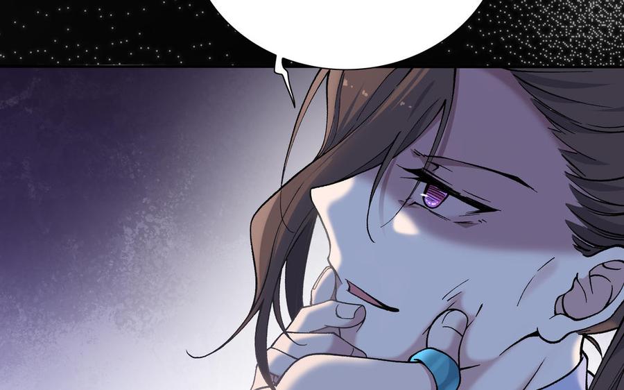 《朕的皇后有问题》第96话 阿流长大了 第20页
