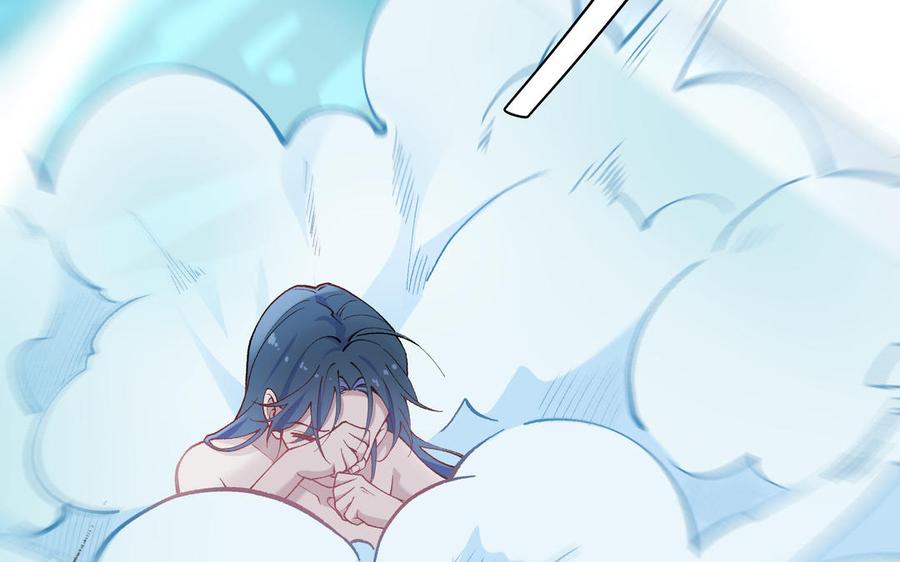 《朕的皇后有问题》第96话 阿流长大了 第127页