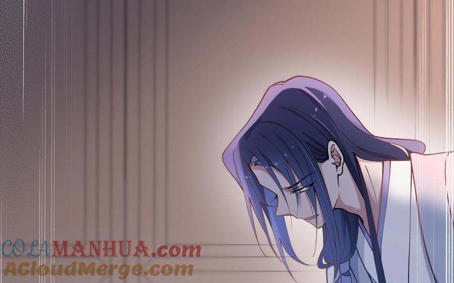 《朕的皇后有问题》第96话 阿流长大了 第9页