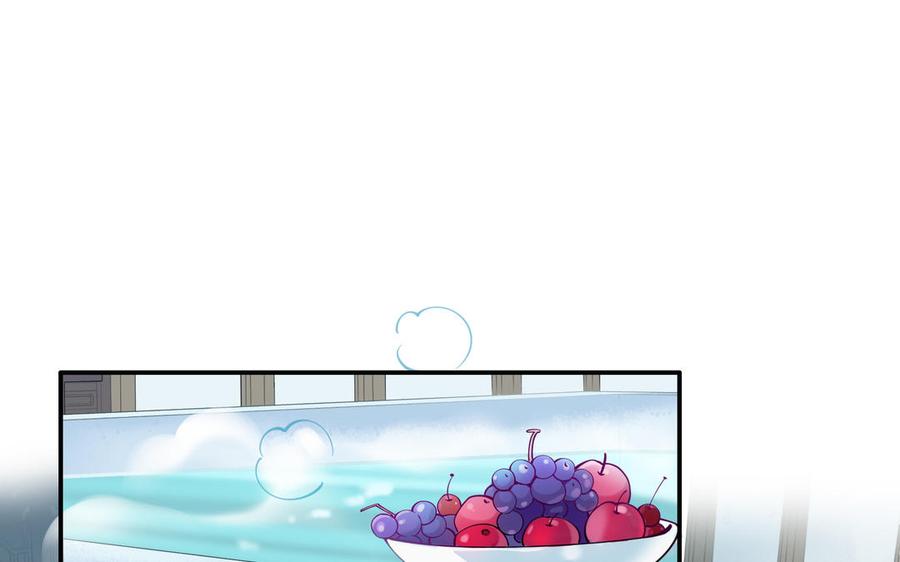《朕的皇后有问题》第96话 阿流长大了 第107页