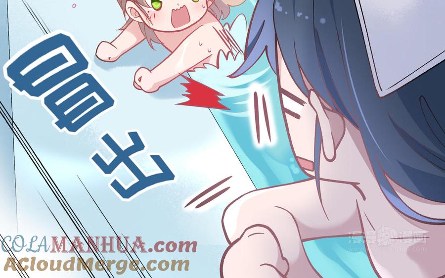 《朕的皇后有问题》第96话 阿流长大了 第113页