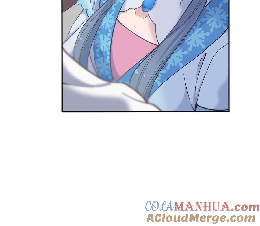 《朕的皇后有问题》第96话 阿流长大了 第69页
