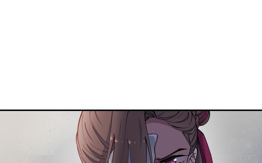 《朕的皇后有问题》第96话 阿流长大了 第44页