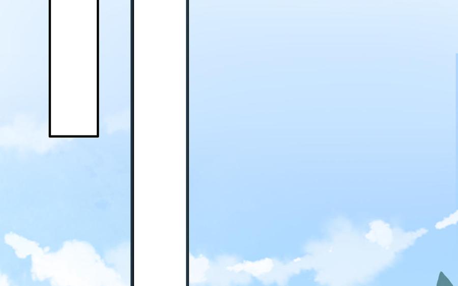 《朕的皇后有问题》第96话 阿流长大了 第47页