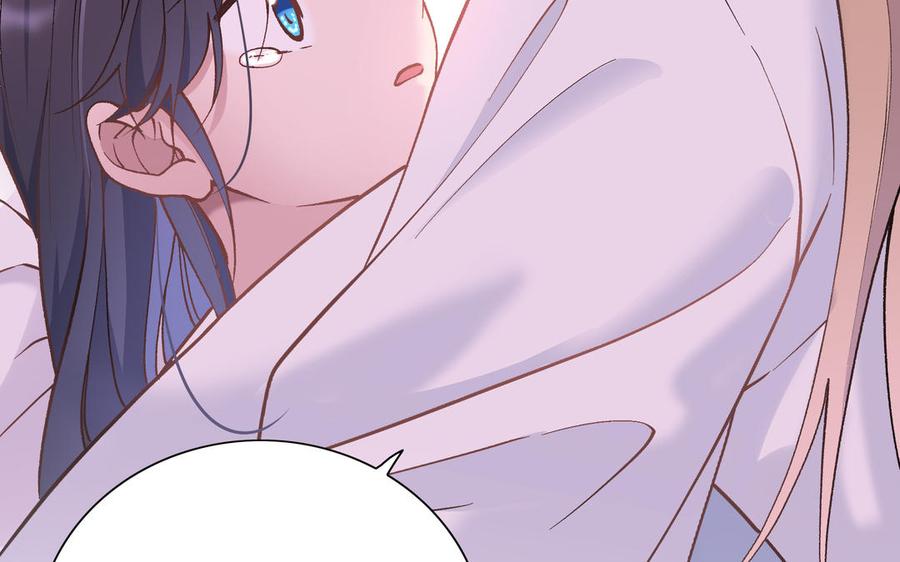 《朕的皇后有问题》第97话 告白 第128页