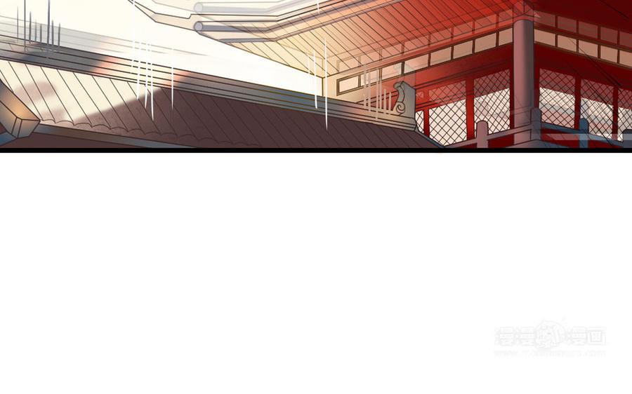 《朕的皇后有问题》第97话 告白 第150页