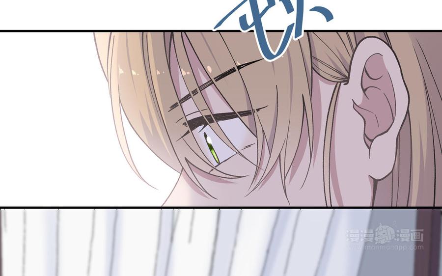 《朕的皇后有问题》第97话 告白 第90页