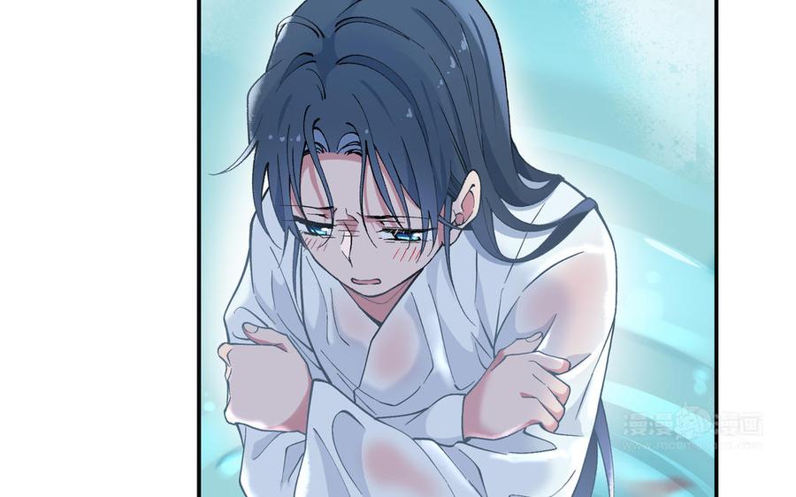 《朕的皇后有问题》第97话 告白 第40页