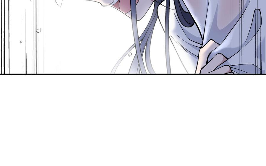 《朕的皇后有问题》第97话 告白 第46页