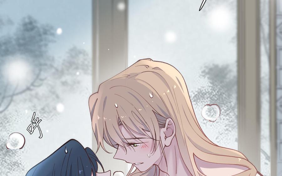 《朕的皇后有问题》第97话 告白 第34页