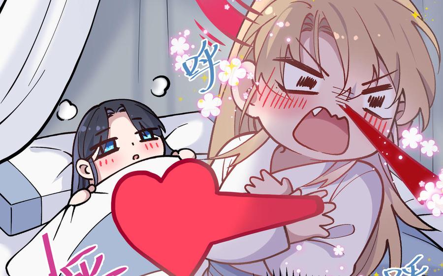 《朕的皇后有问题》第97话 告白 第114页