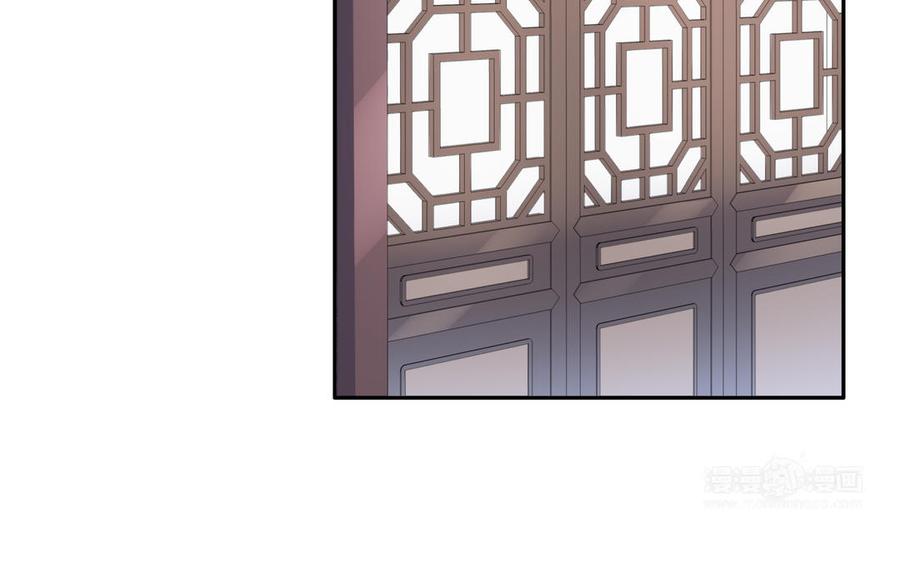 《朕的皇后有问题》第97话 告白 第100页
