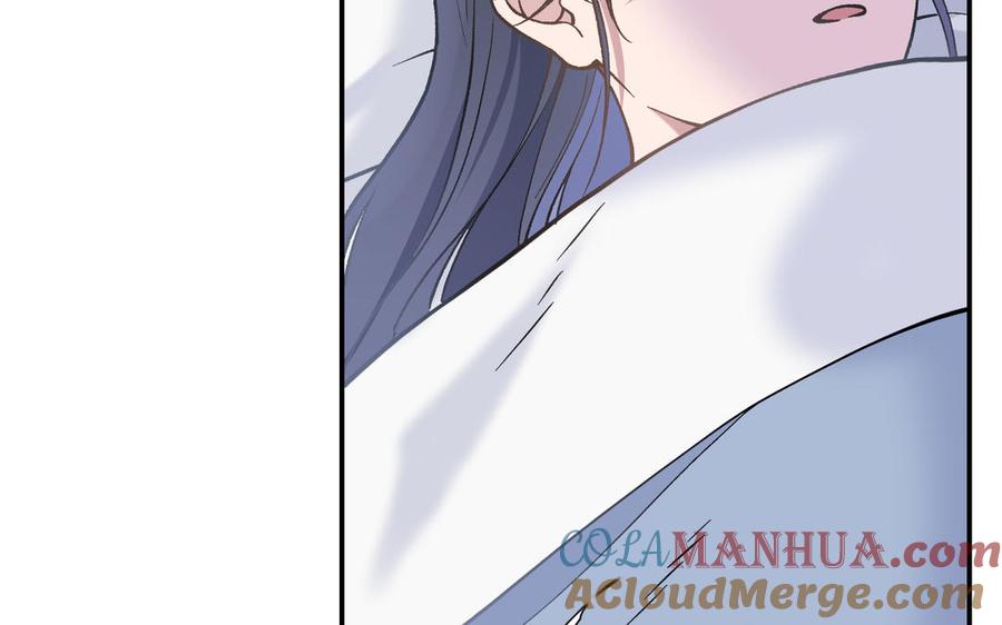《朕的皇后有问题》第97话 告白 第121页