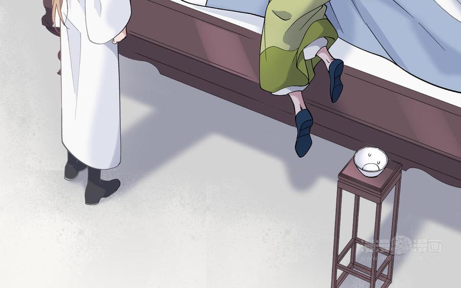 《朕的皇后有问题》第97话 告白 第70页