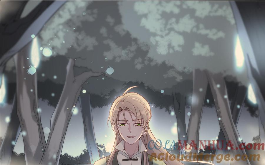 《朕的皇后有问题》第97话 告白 第137页