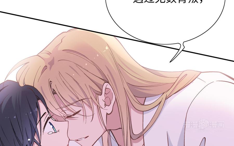 《朕的皇后有问题》第97话 告白 第130页