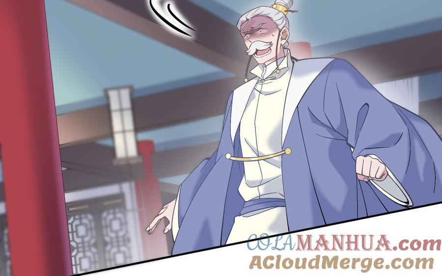 《朕的皇后有问题》第98话 婚礼巨变 第125页