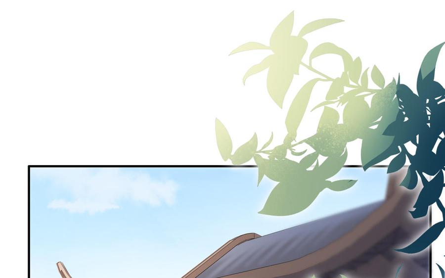 《朕的皇后有问题》第98话 婚礼巨变 第4页