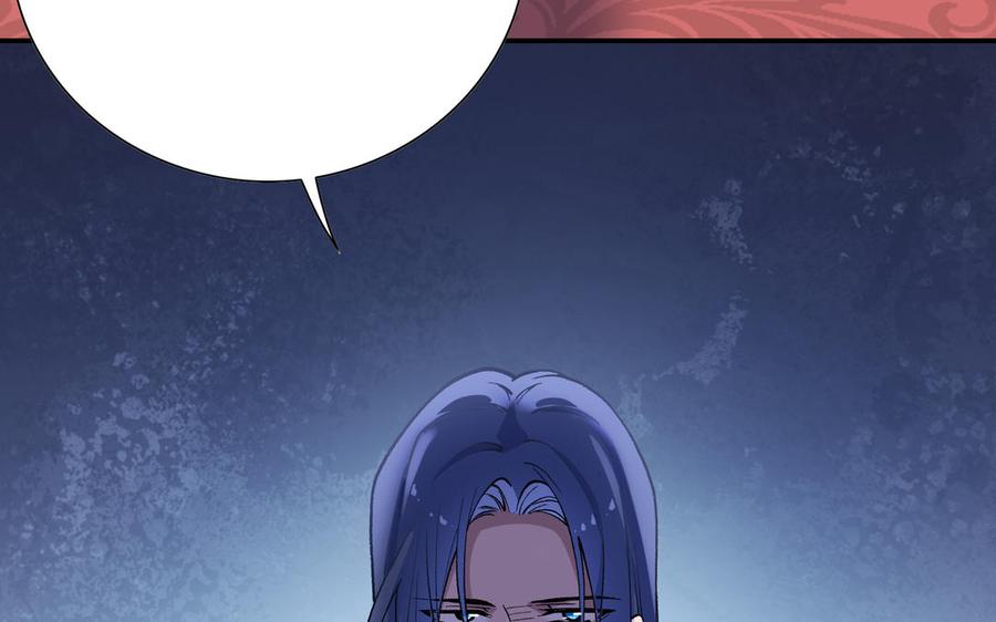 《朕的皇后有问题》第98话 婚礼巨变 第134页