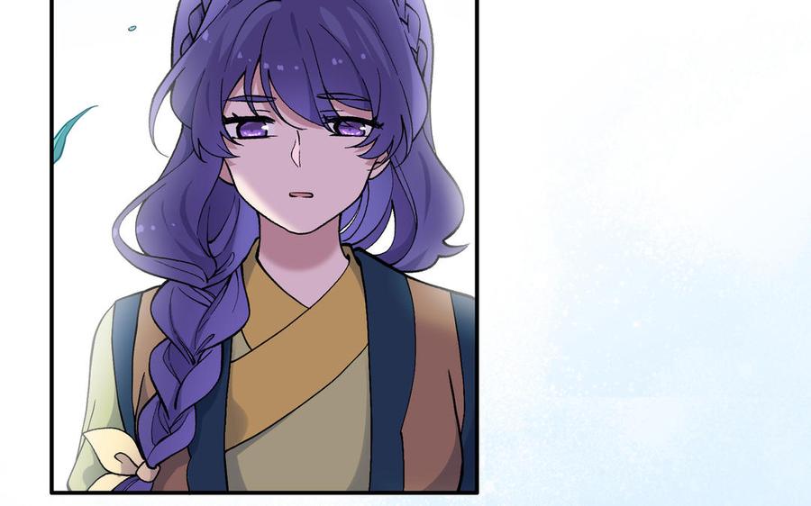 《朕的皇后有问题》第98话 婚礼巨变 第18页