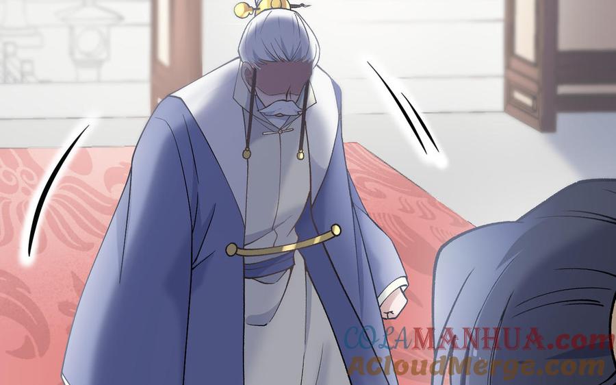 《朕的皇后有问题》第98话 婚礼巨变 第101页