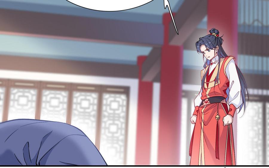 《朕的皇后有问题》第98话 婚礼巨变 第88页