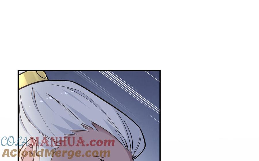 《朕的皇后有问题》第98话 婚礼巨变 第117页