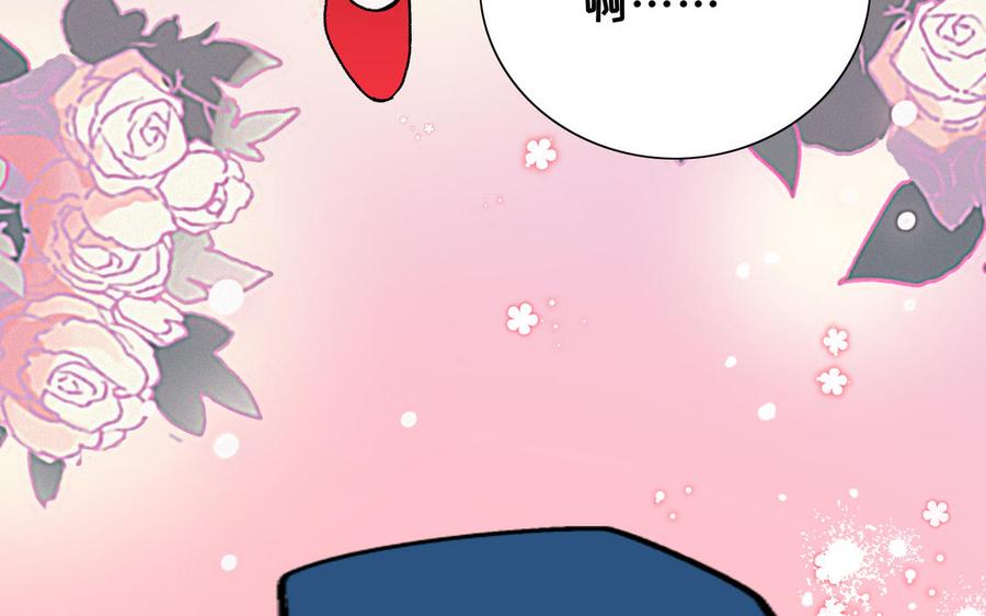 《朕的皇后有问题》第98话 婚礼巨变 第44页