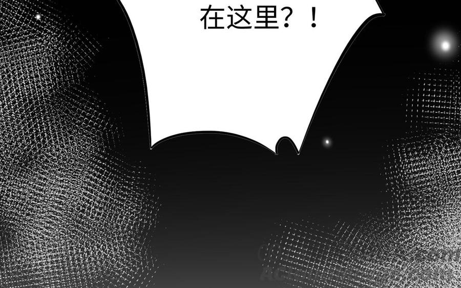 《朕的皇后有问题》第98话 婚礼巨变 第137页