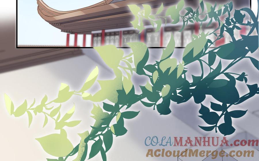 《朕的皇后有问题》第98话 婚礼巨变 第5页