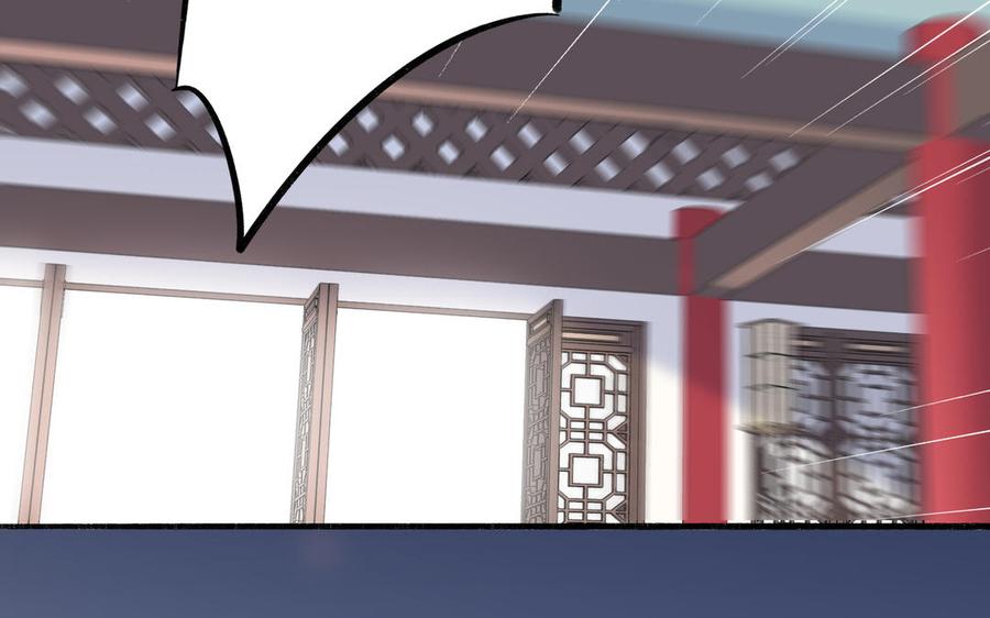 《朕的皇后有问题》第98话 婚礼巨变 第55页