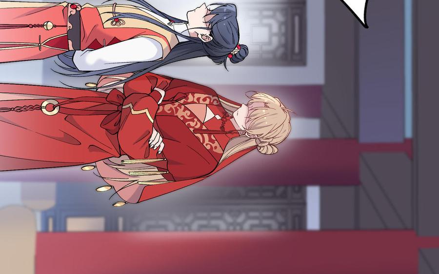 《朕的皇后有问题》第98话 婚礼巨变 第64页