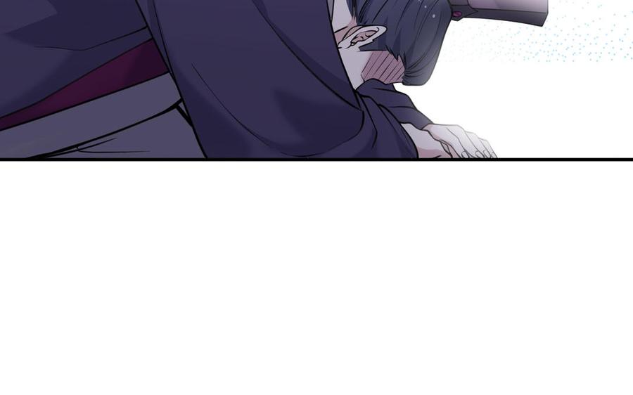 《朕的皇后有问题》第99话 皇后是男子_! 第79页
