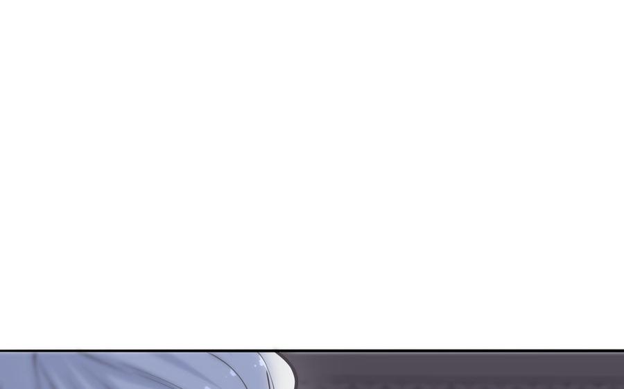 《朕的皇后有问题》第99话 皇后是男子_! 第4页
