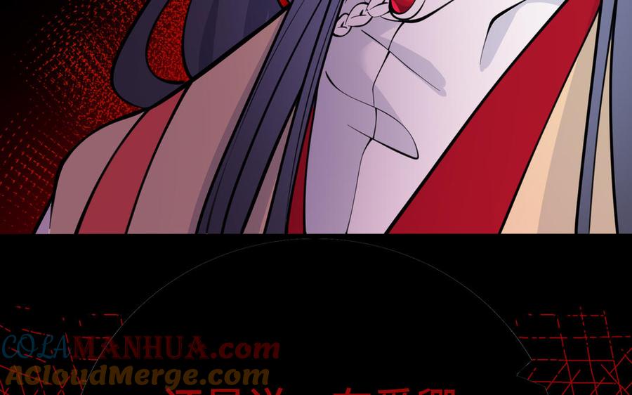 《朕的皇后有问题》第99话 皇后是男子_! 第145页