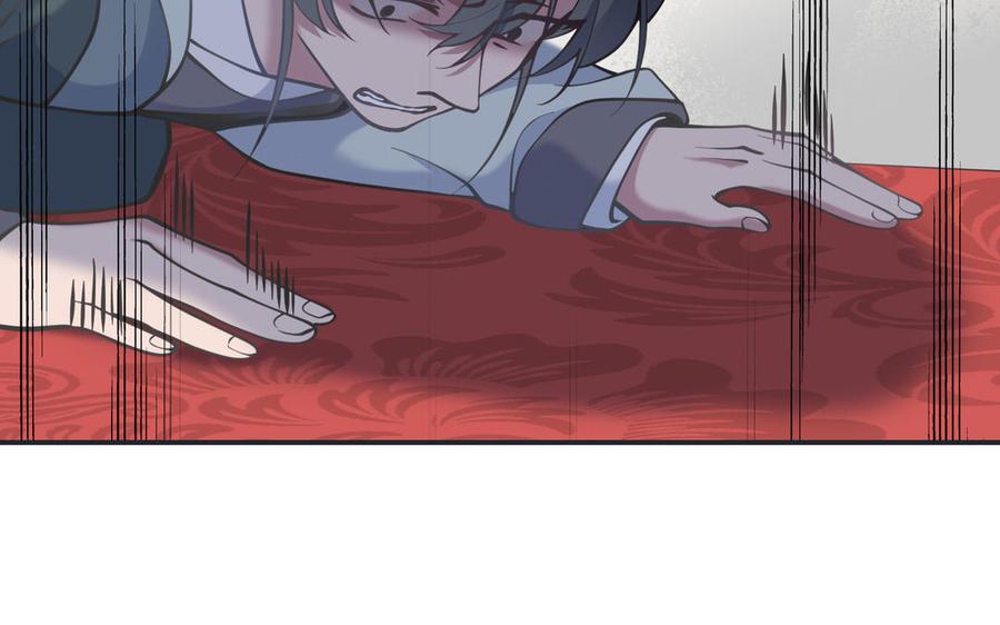 《朕的皇后有问题》第100话 琅轩的罪己诏 第55页