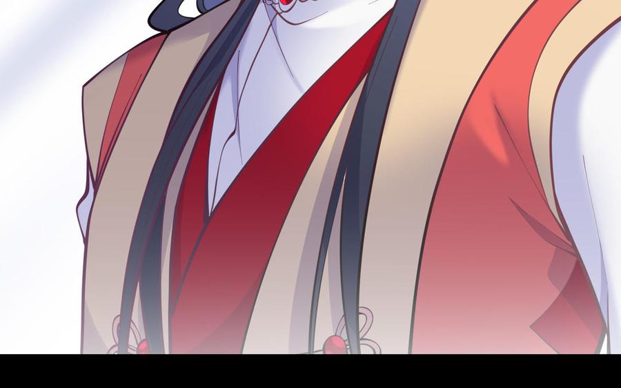 《朕的皇后有问题》第100话 琅轩的罪己诏 第46页
