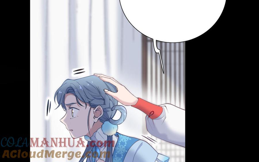 《朕的皇后有问题》第100话 琅轩的罪己诏 第29页
