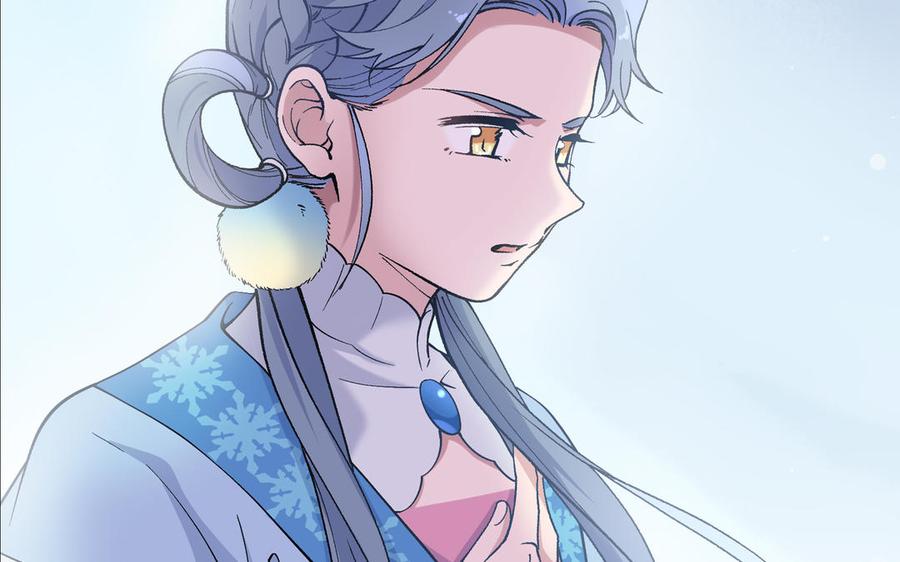 《朕的皇后有问题》第100话 琅轩的罪己诏 第7页