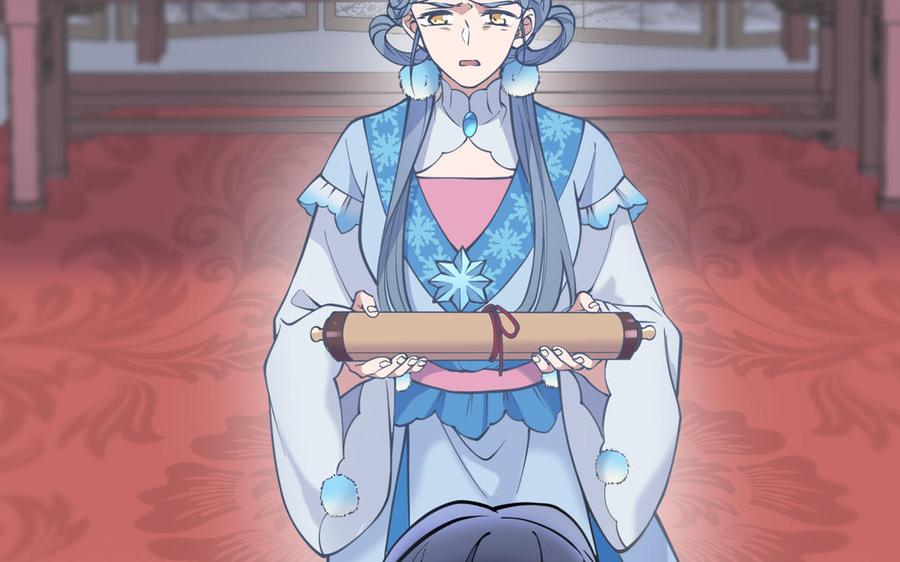 《朕的皇后有问题》第100话 琅轩的罪己诏 第111页